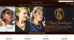 Desktop Screenshot of dianasavitskaya.com